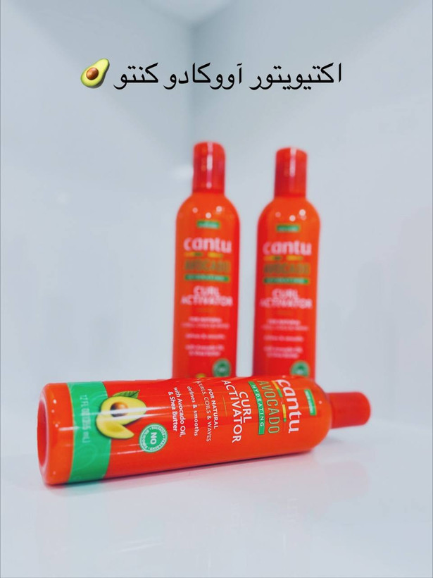 اکتیویتور اووکادو کنتو اصل
